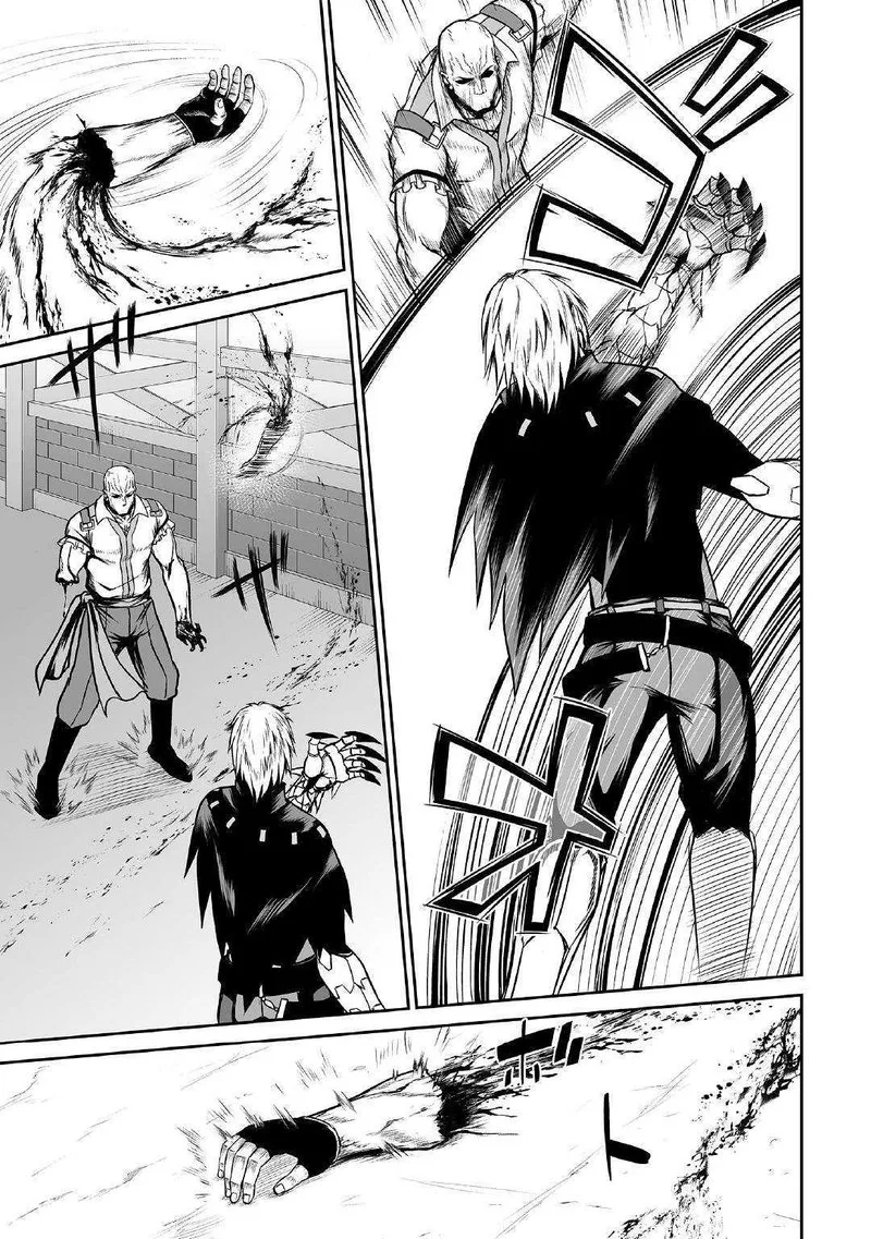 Jaryuu Tensei Chapter 24 page 15