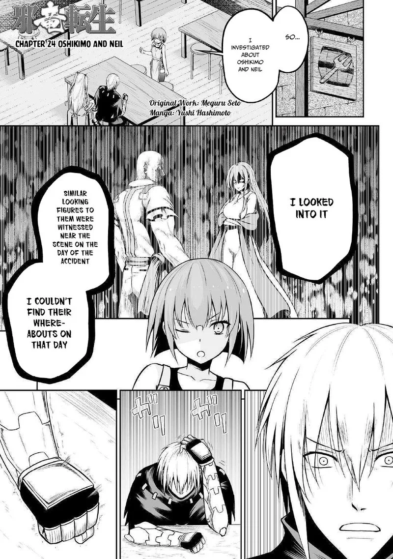 Jaryuu Tensei Chapter 24 page 1