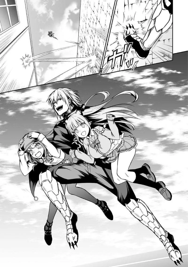 Jaryuu Tensei Chapter 25 page 17