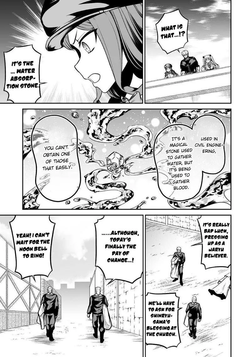Jaryuu Tensei Chapter 26 page 3