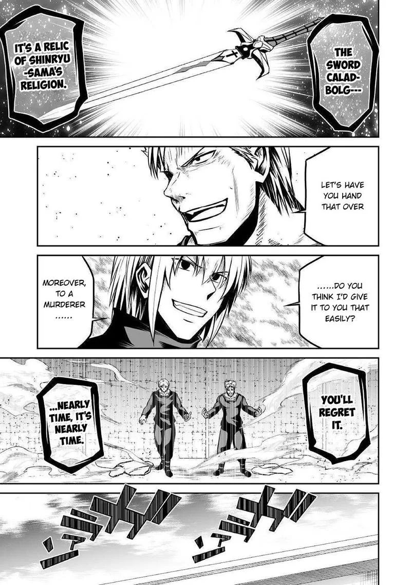 Jaryuu Tensei Chapter 26 page 7