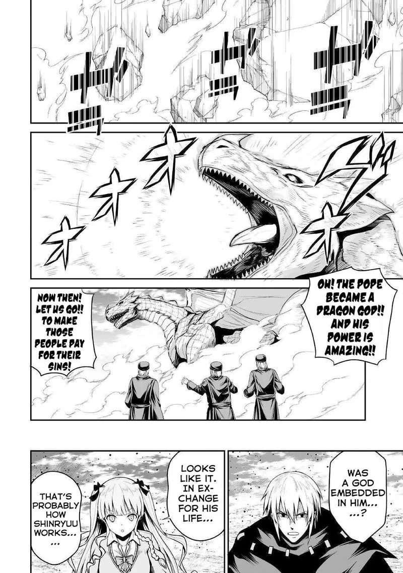 Jaryuu Tensei Chapter 27 page 7