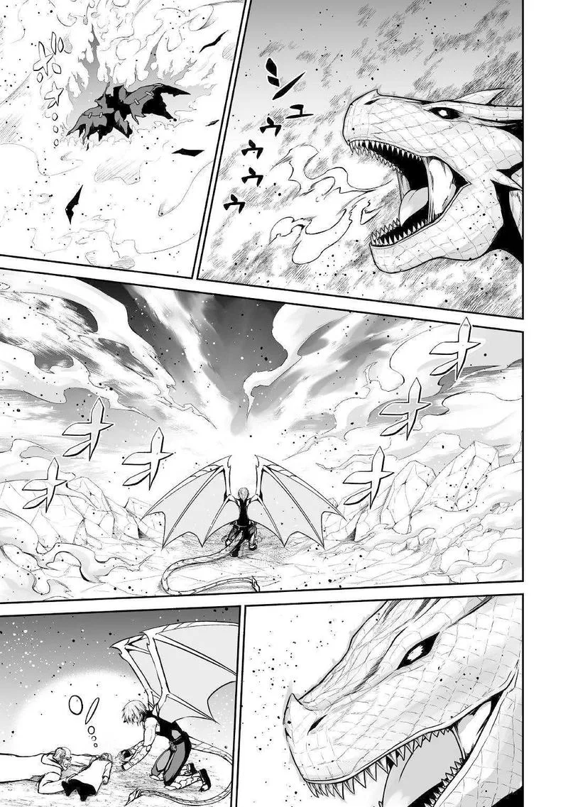 Jaryuu Tensei Chapter 27 page 19