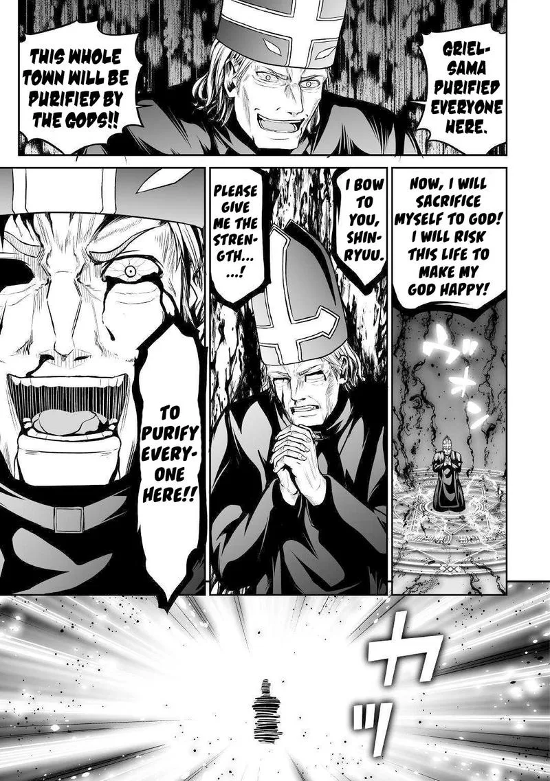 Jaryuu Tensei Chapter 27 page 5