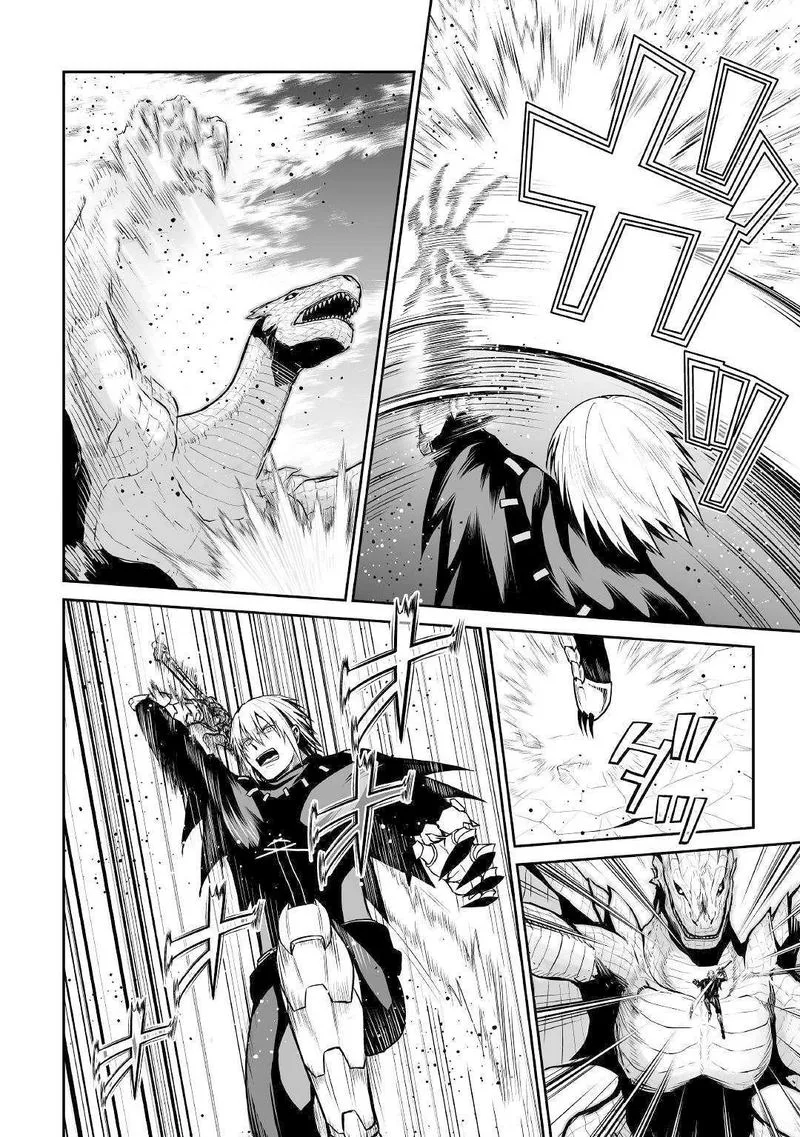 Jaryuu Tensei Chapter 27 page 11