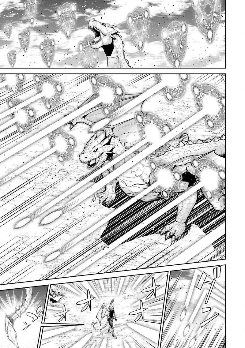 Jaryuu Tensei Chapter 27 page 21