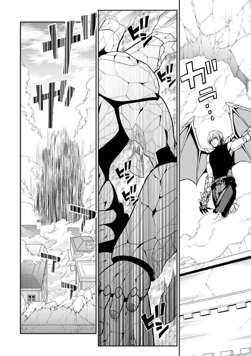 Jaryuu Tensei Chapter 28 page 29