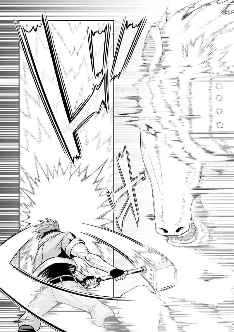 Jaryuu Tensei Chapter 29 page 26