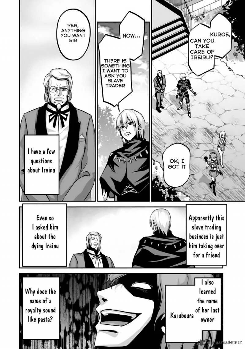 Jaryuu Tensei Chapter 3 page 15