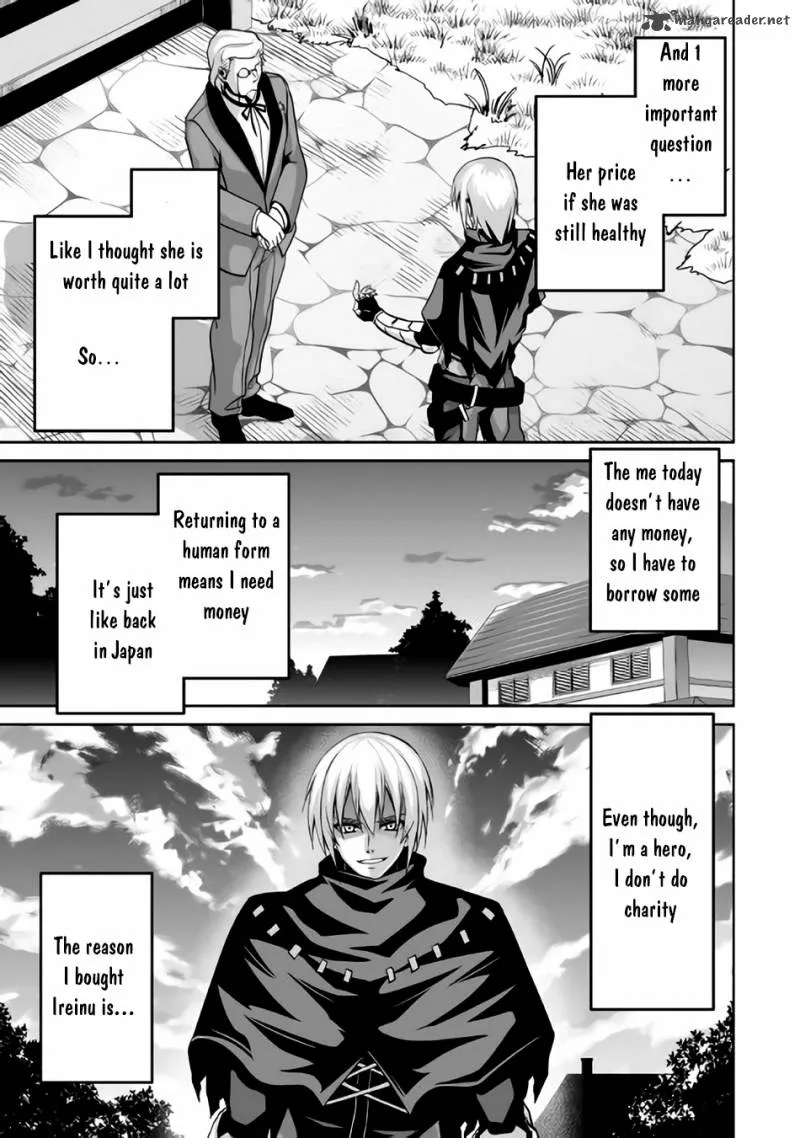 Jaryuu Tensei Chapter 3 page 16