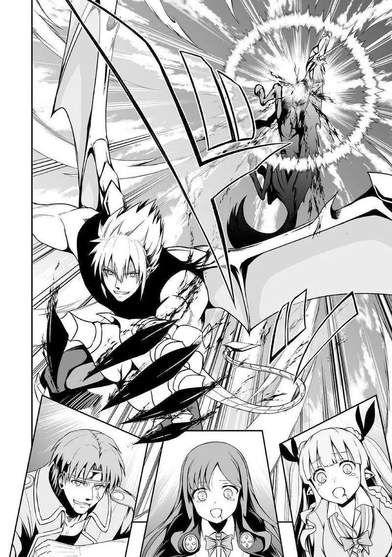 Jaryuu Tensei Chapter 31 page 2