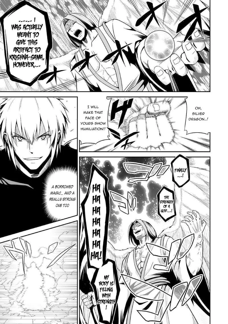 Jaryuu Tensei Chapter 32 page 9