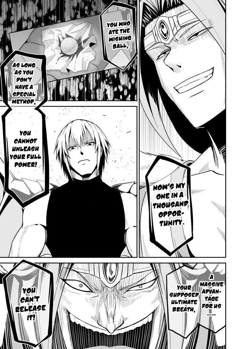 Jaryuu Tensei Chapter 33 page 5