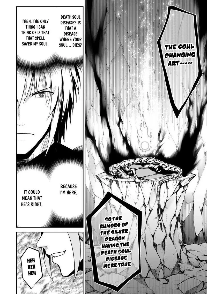 Jaryuu Tensei Chapter 33 page 4