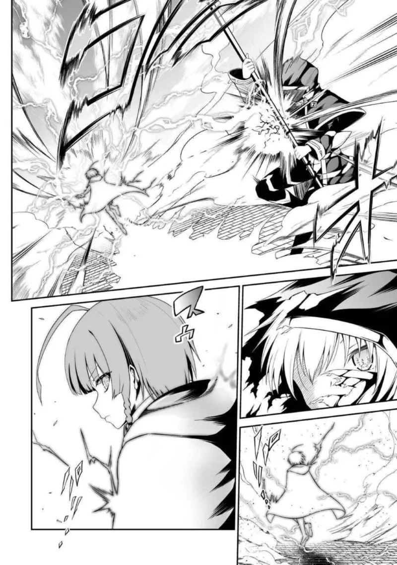 Jaryuu Tensei Chapter 34 page 11