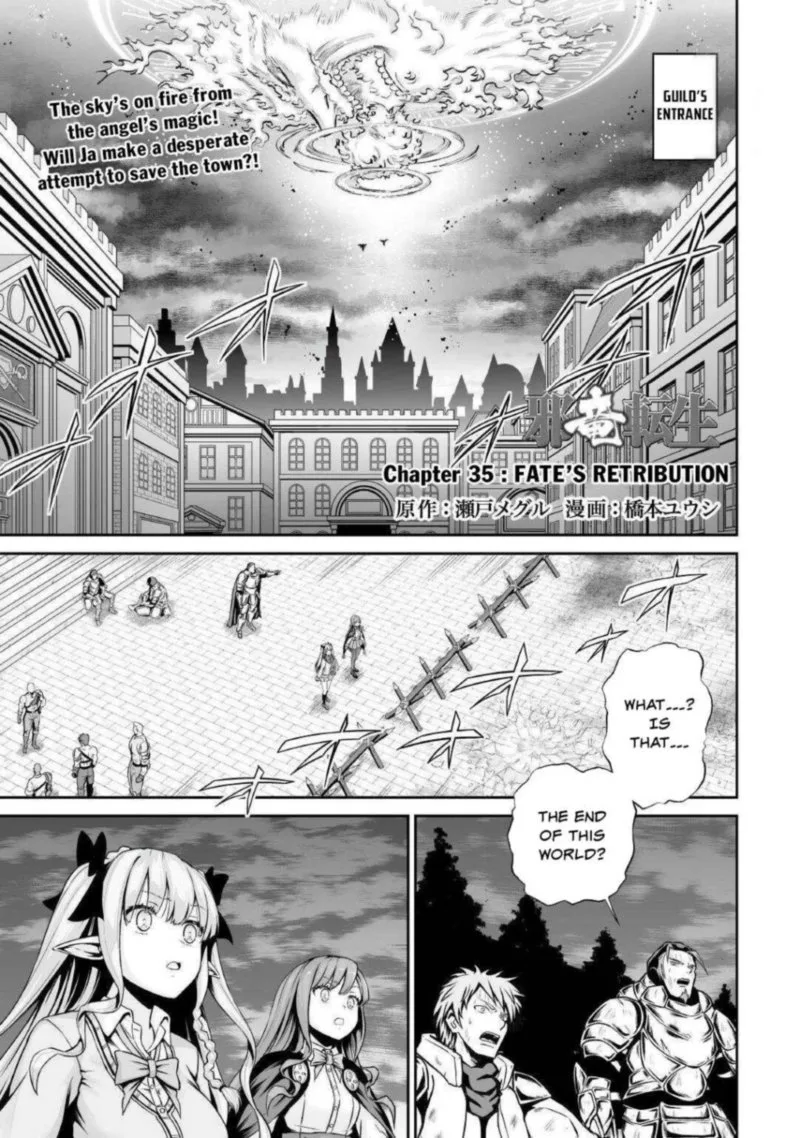 Jaryuu Tensei Chapter 35 page 1