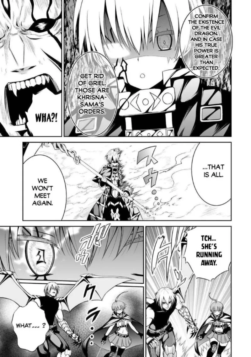 Jaryuu Tensei Chapter 35 page 15