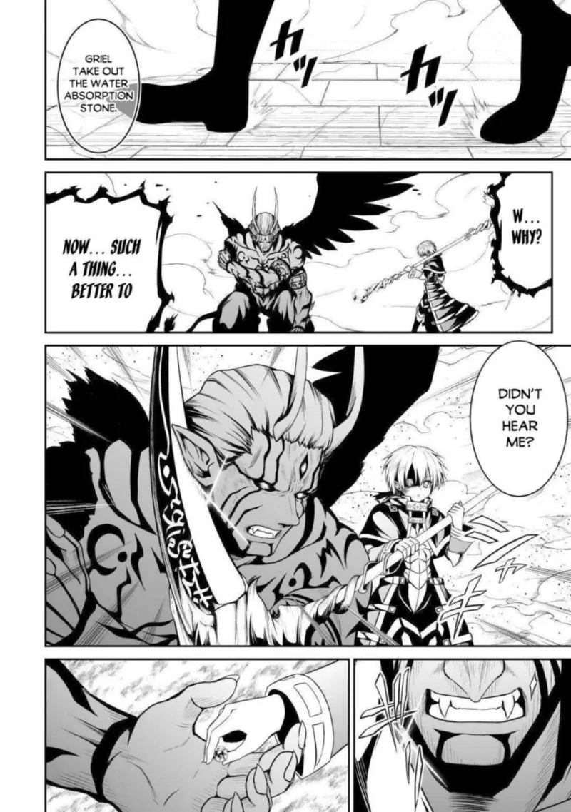 Jaryuu Tensei Chapter 35 page 12