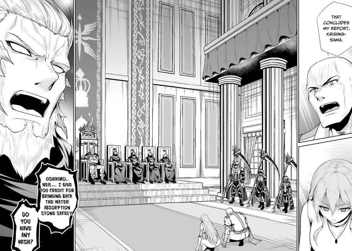 Jaryuu Tensei Chapter 37 page 18