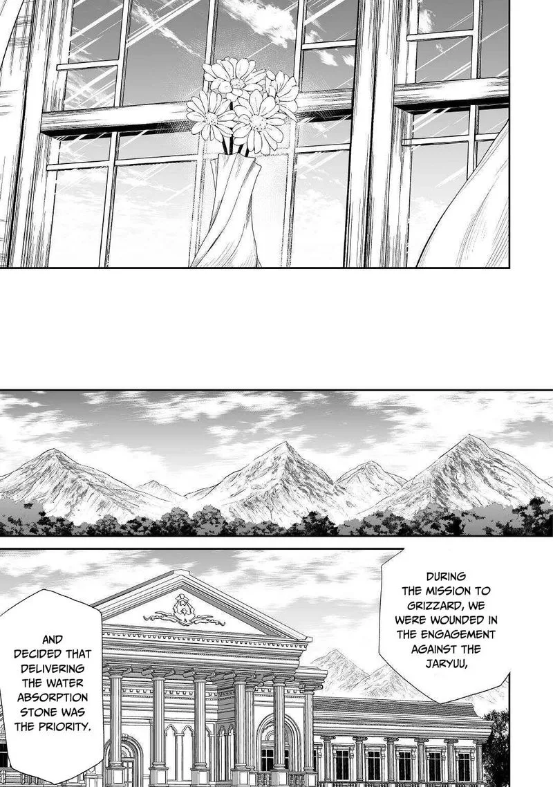 Jaryuu Tensei Chapter 37 page 17