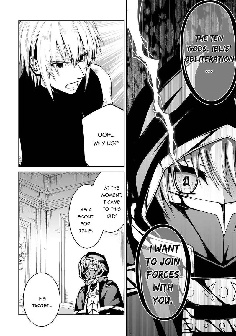 Jaryuu Tensei Chapter 39 page 4