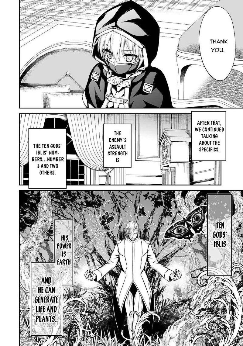 Jaryuu Tensei Chapter 39 page 16