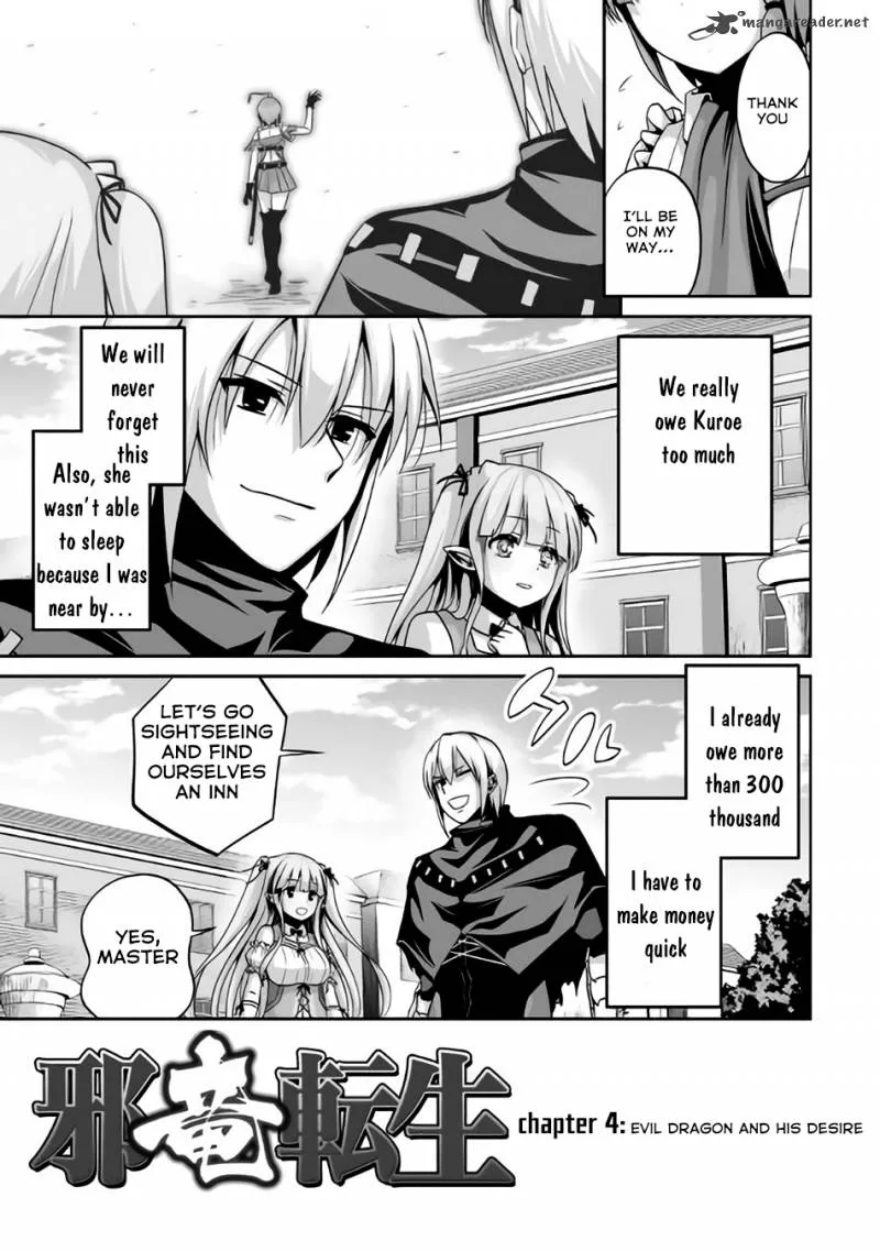 Jaryuu Tensei Chapter 4 page 4