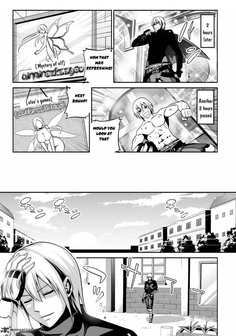 Jaryuu Tensei Chapter 4 page 16