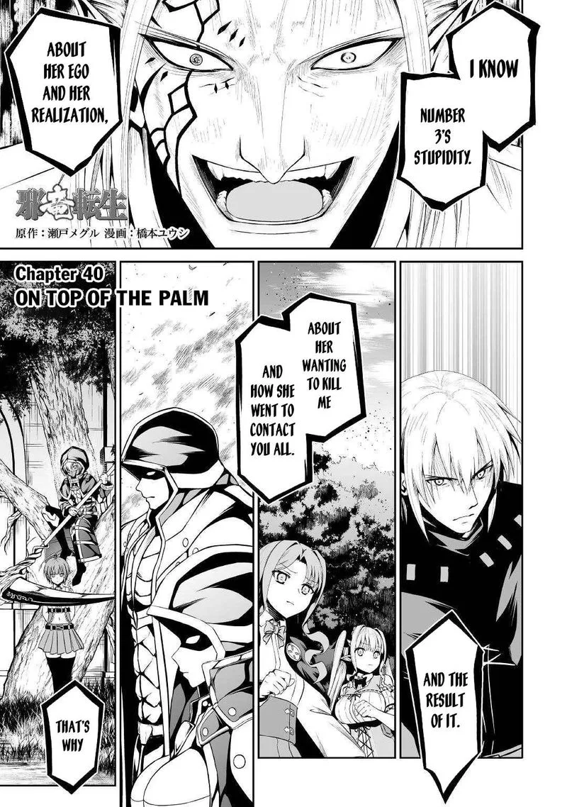 Jaryuu Tensei Chapter 40 page 1
