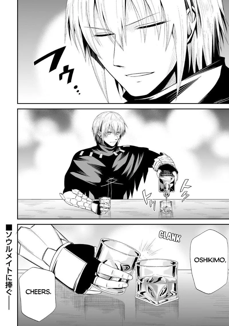 Jaryuu Tensei Chapter 42 page 24