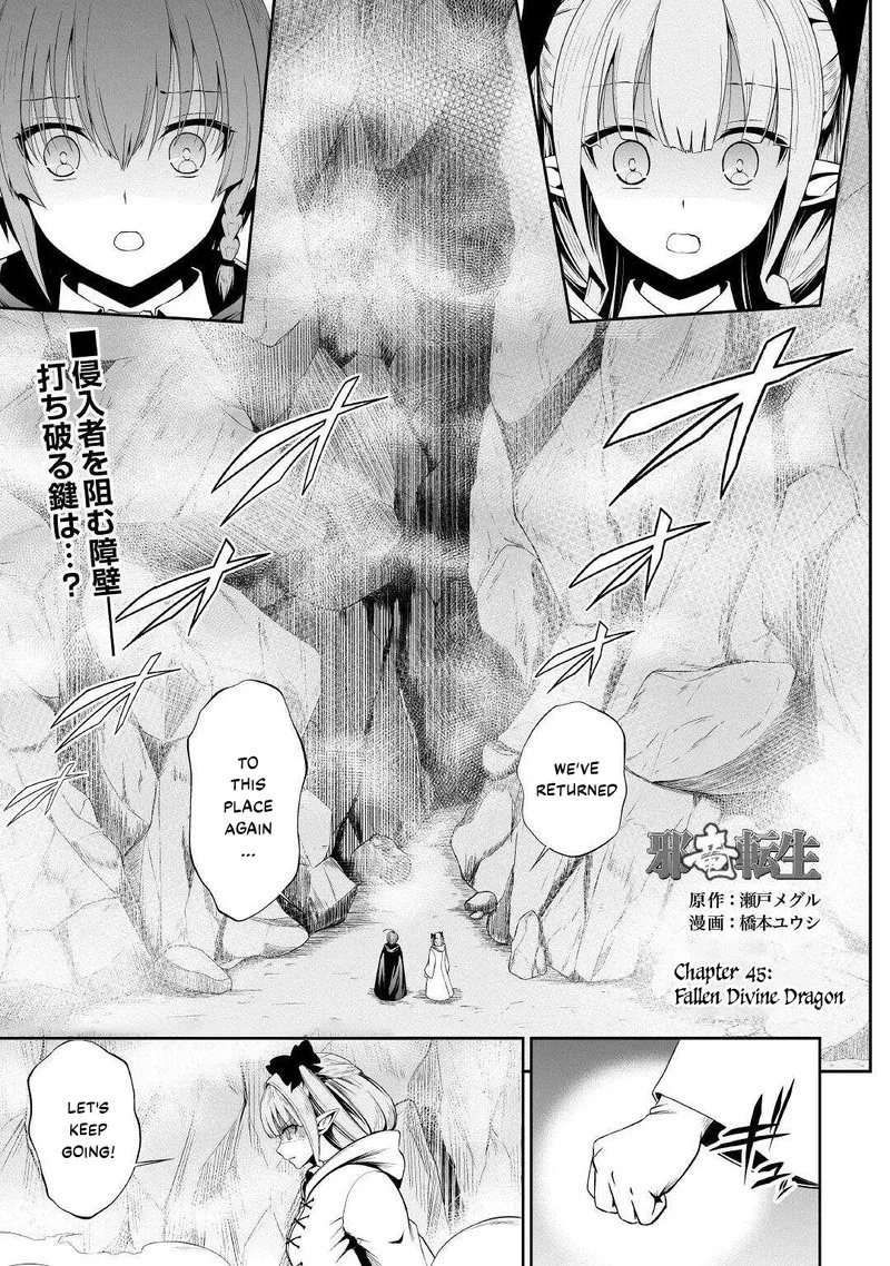 Jaryuu Tensei Chapter 45 page 1
