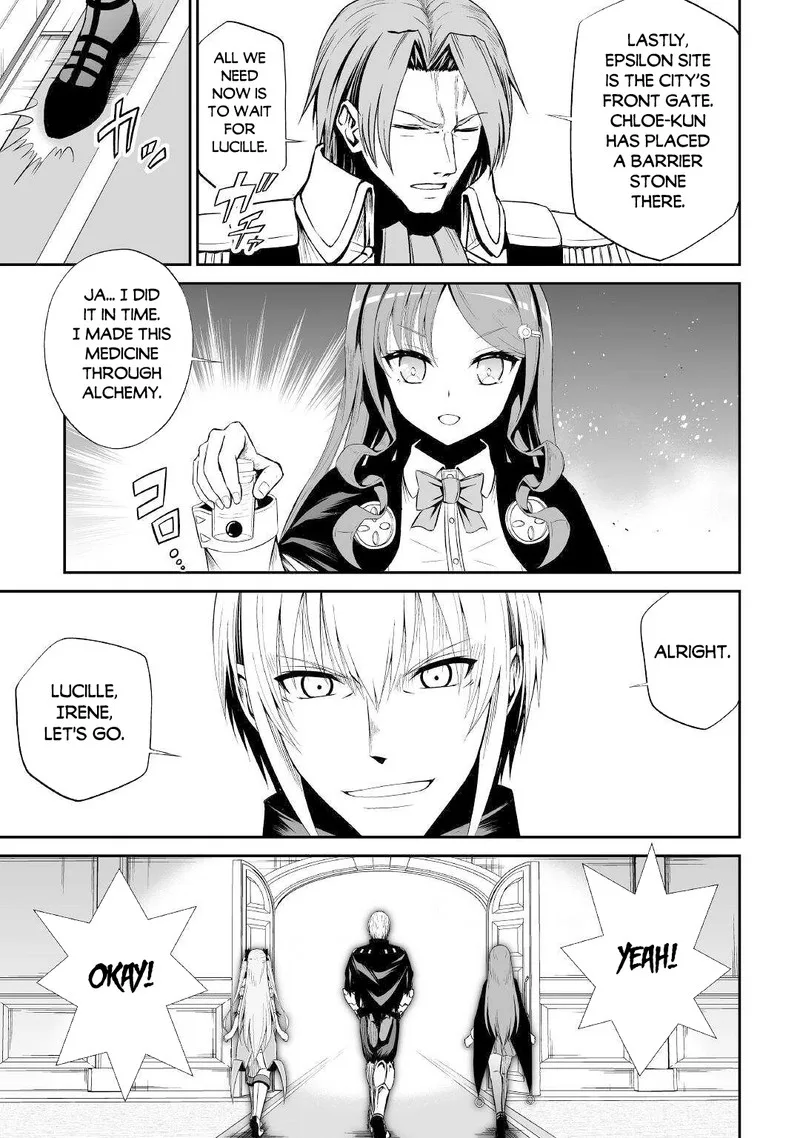 Jaryuu Tensei Chapter 46 page 11
