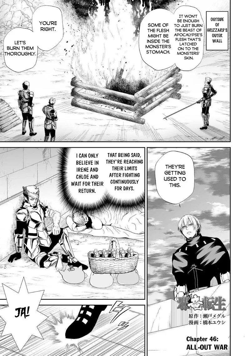 Jaryuu Tensei Chapter 46 page 1