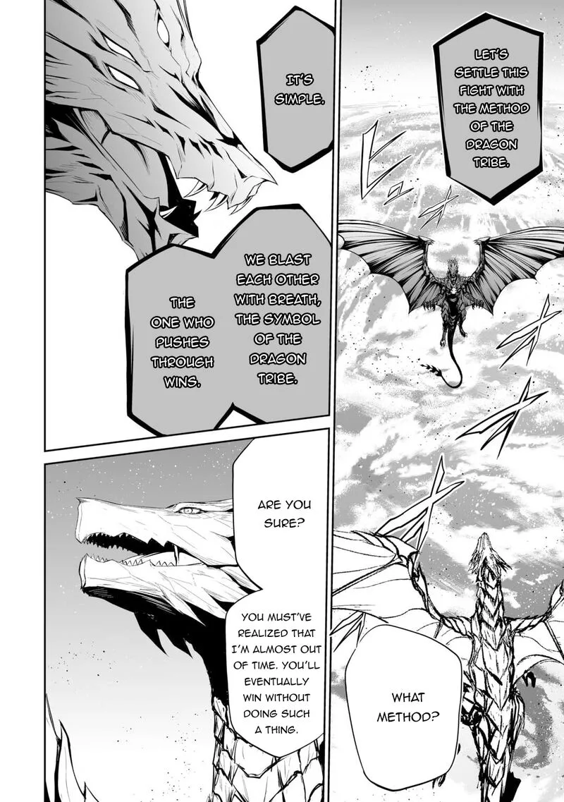 Jaryuu Tensei Chapter 47 page 16