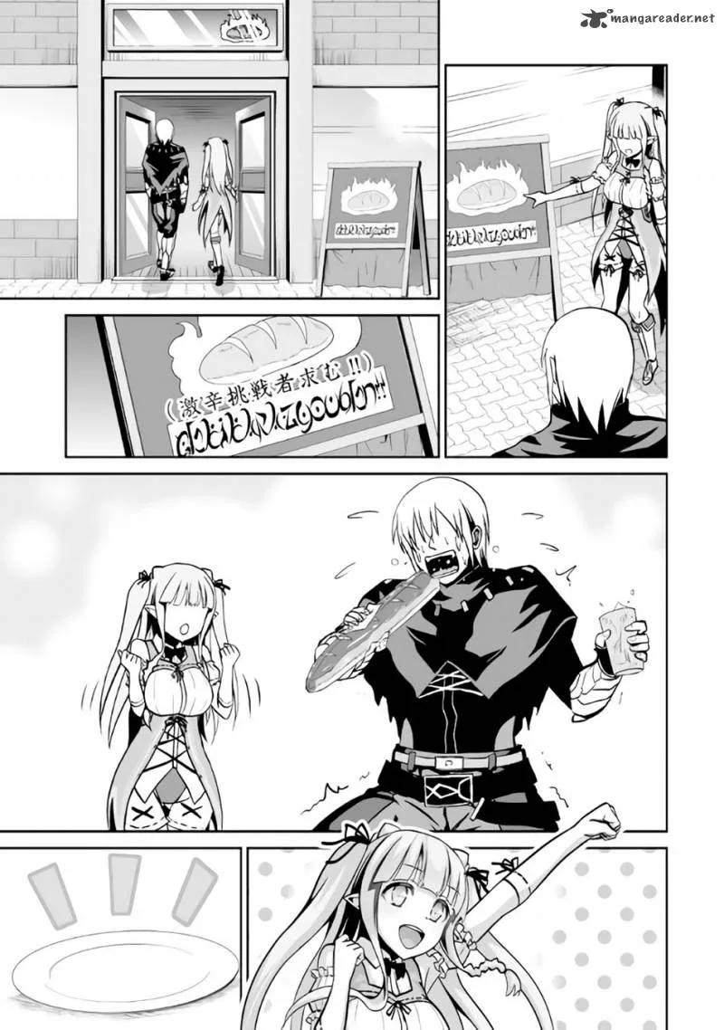 Jaryuu Tensei Chapter 5 page 24