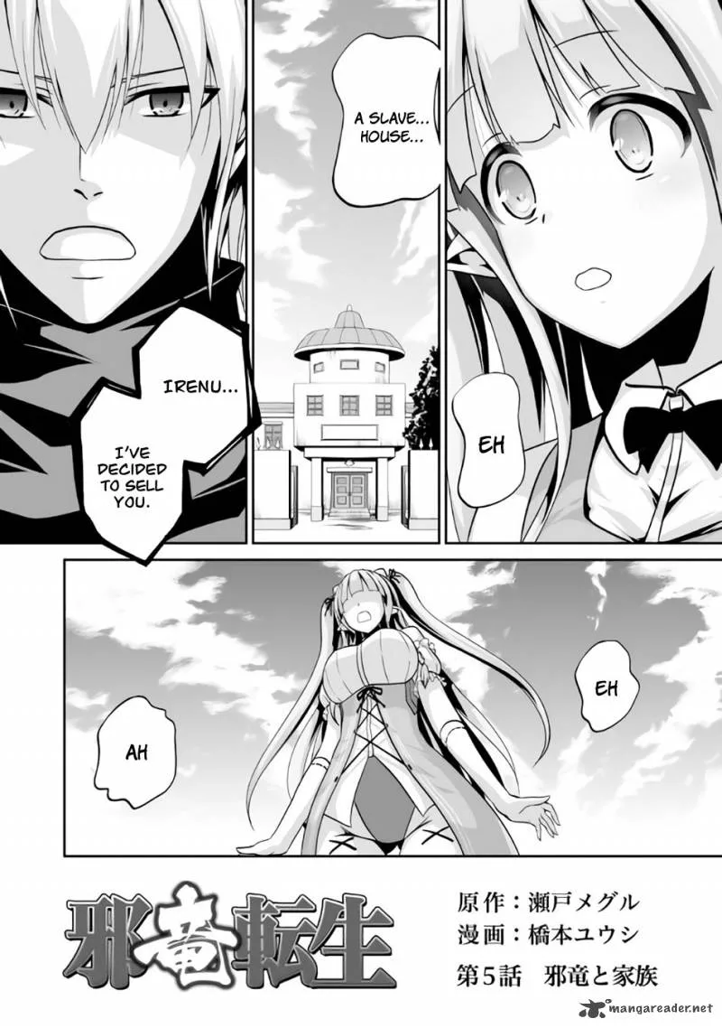 Jaryuu Tensei Chapter 5 page 3