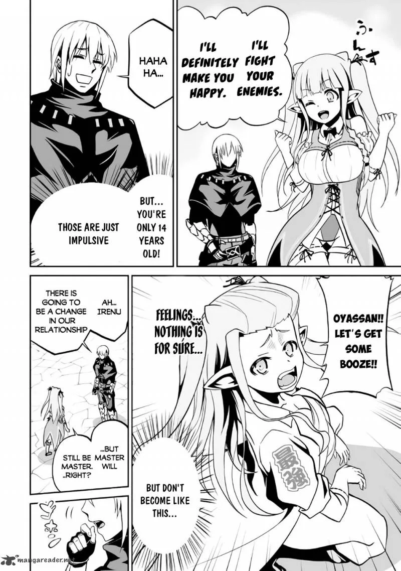 Jaryuu Tensei Chapter 5 page 21