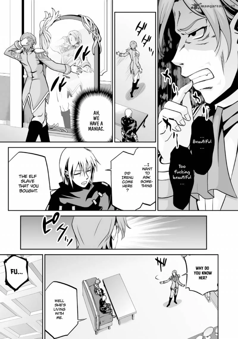 Jaryuu Tensei Chapter 6 page 14
