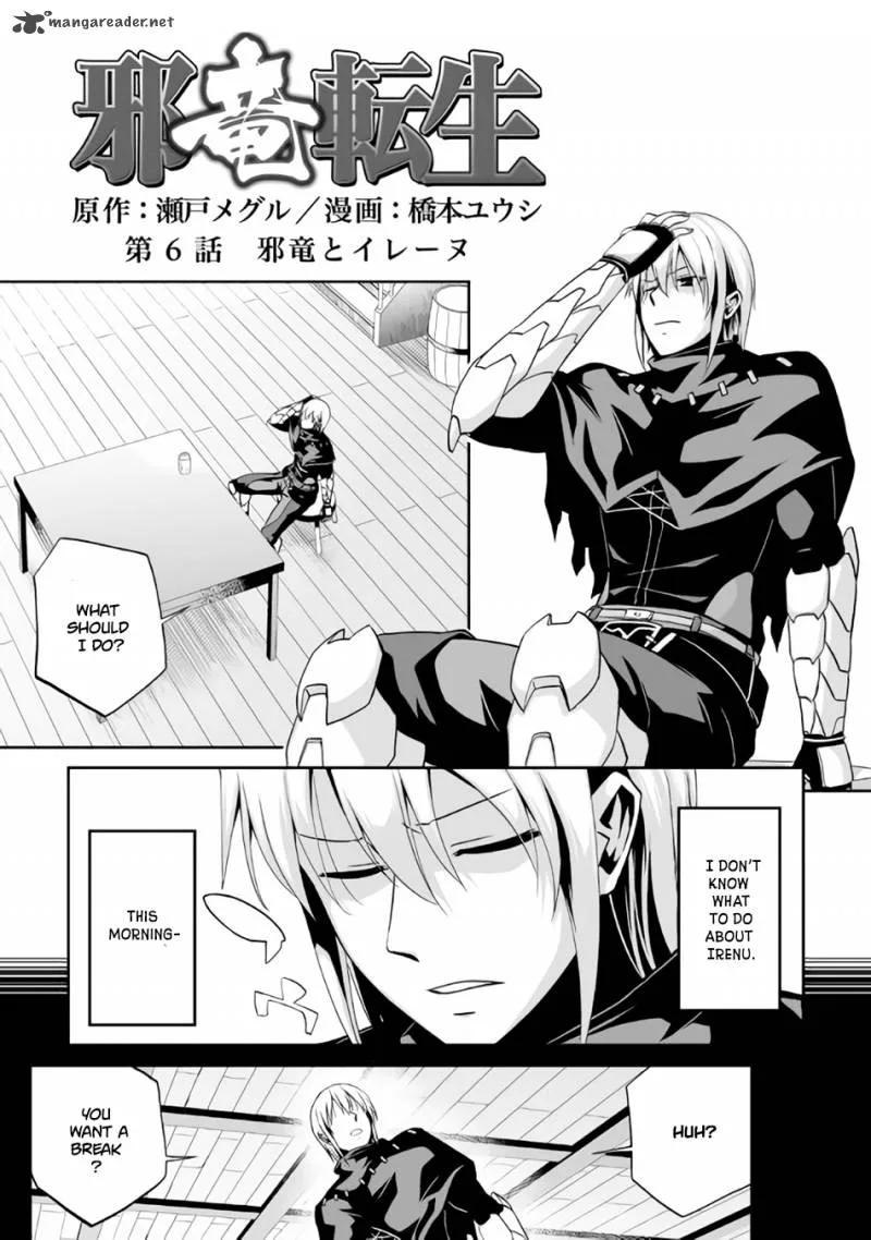 Jaryuu Tensei Chapter 6 page 2