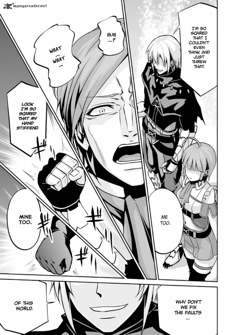 Jaryuu Tensei Chapter 6 page 20