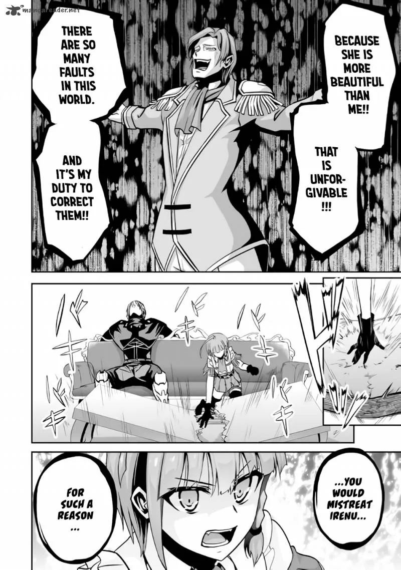 Jaryuu Tensei Chapter 6 page 17