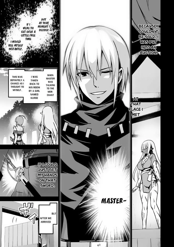 Jaryuu Tensei Chapter 7 page 12