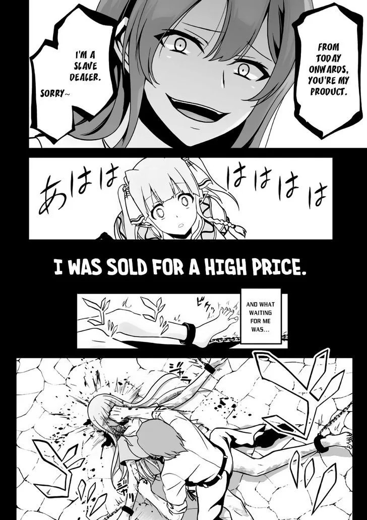 Jaryuu Tensei Chapter 7 page 9