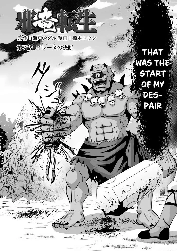 Jaryuu Tensei Chapter 7 page 3