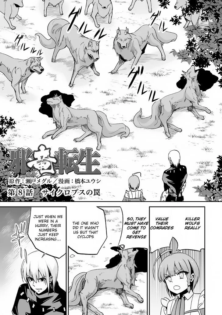 Jaryuu Tensei Chapter 8 page 2