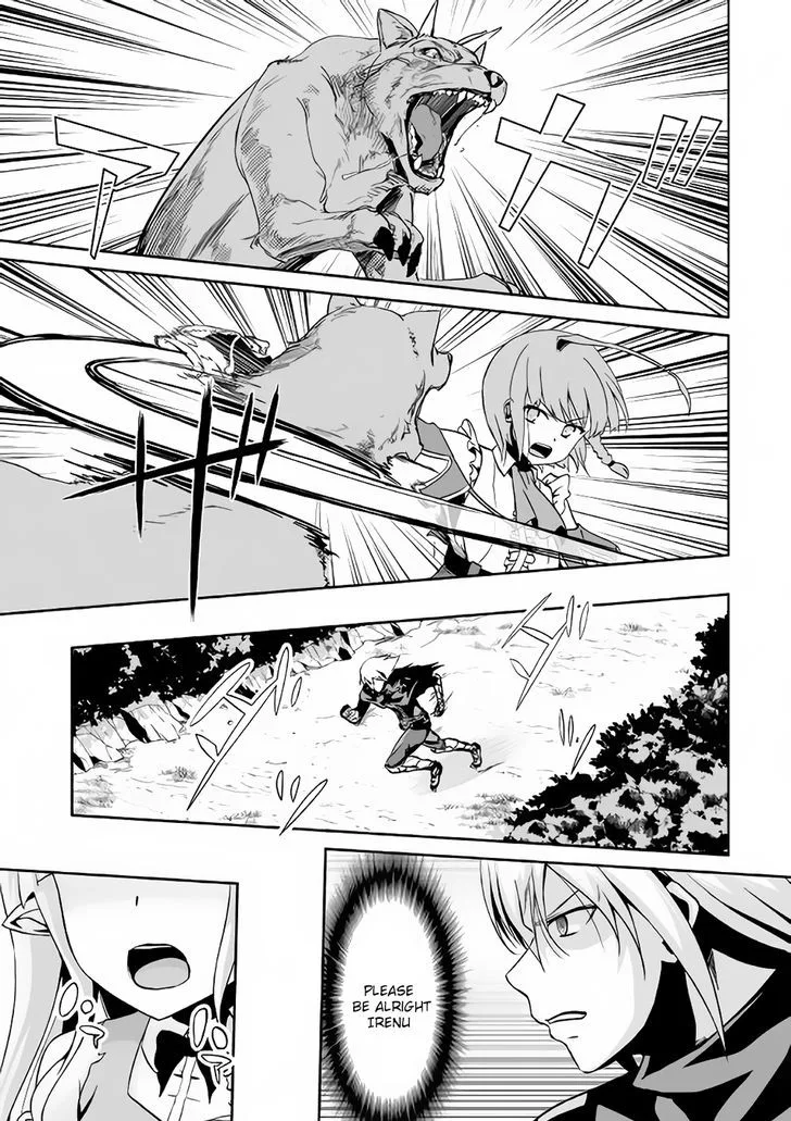 Jaryuu Tensei Chapter 8 page 4