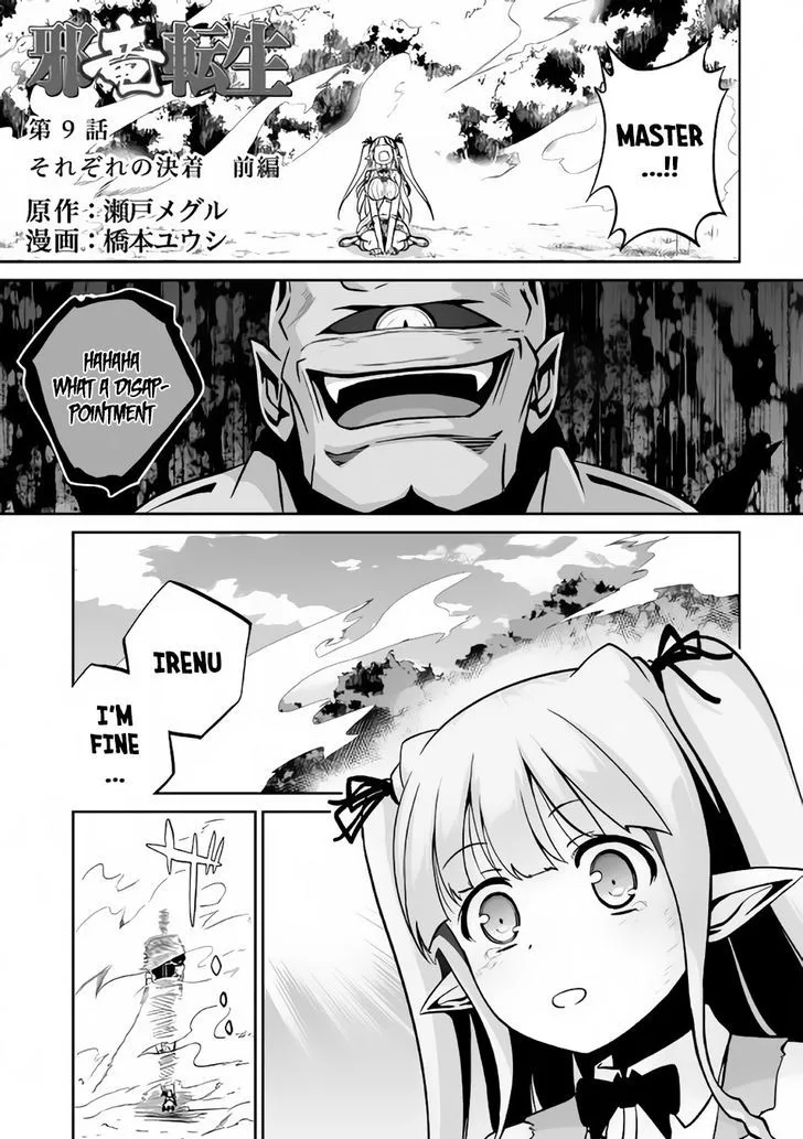 Jaryuu Tensei Chapter 9 page 2