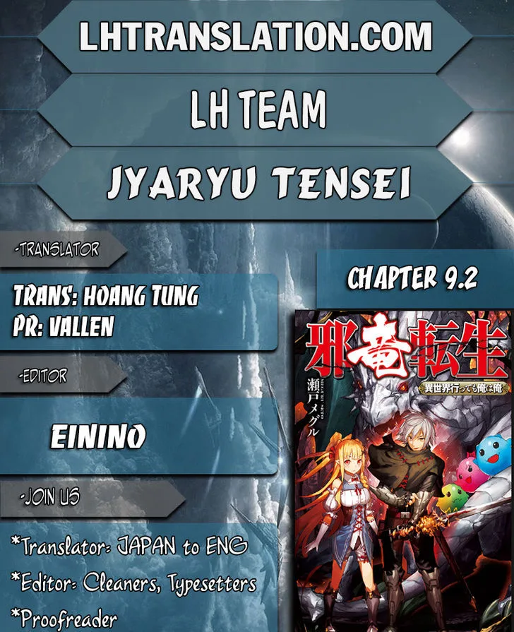 Jaryuu Tensei Chapter 9 page 23