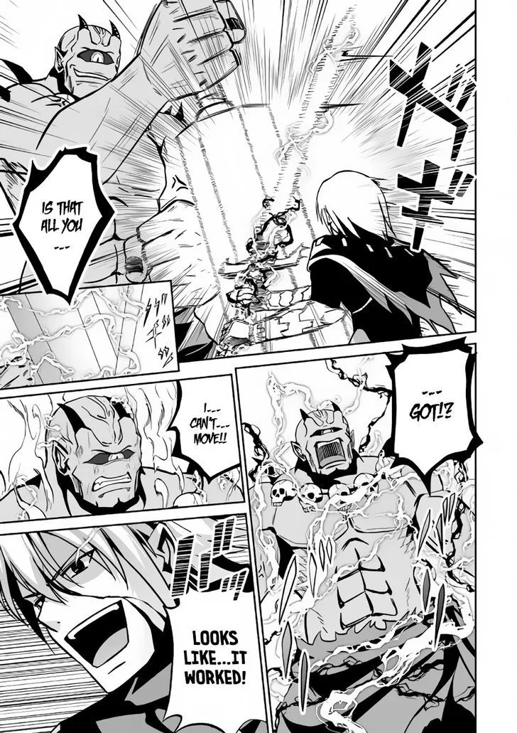 Jaryuu Tensei Chapter 9 page 6