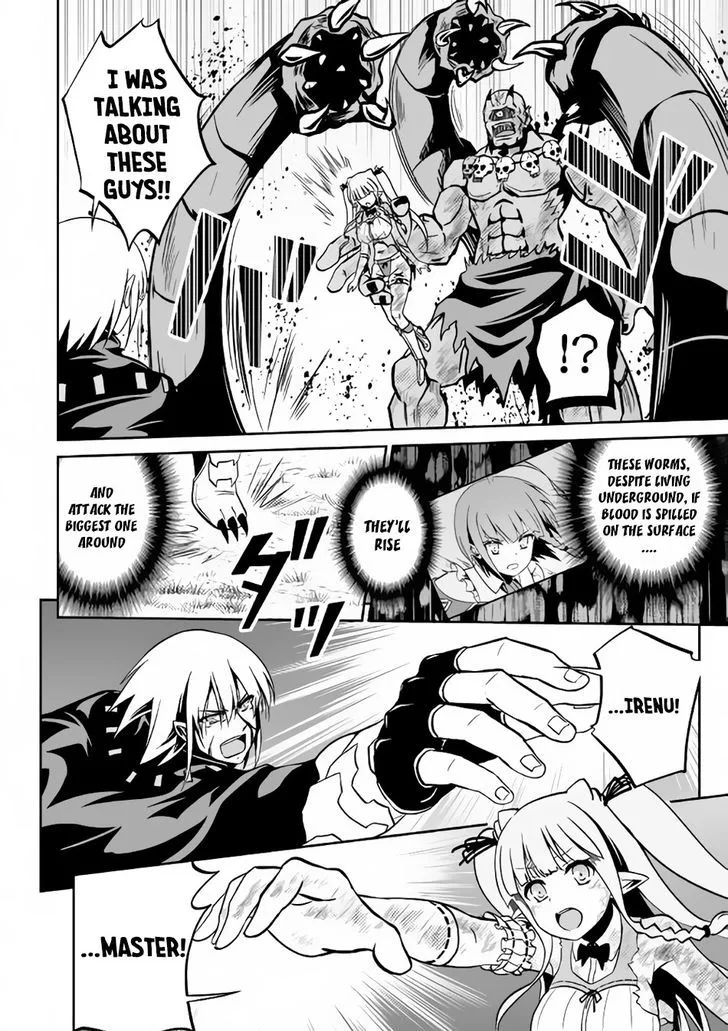 Jaryuu Tensei Chapter 9 page 13